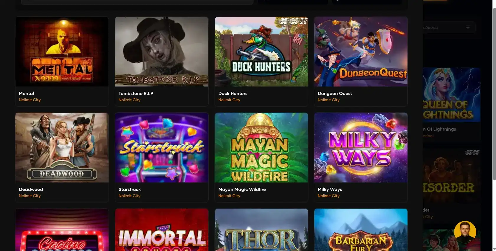 Мобильная версия казино Wilder на экране смартфона